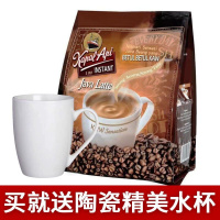 咖啡爪哇拿铁咖啡三合一速溶咖啡 香浓咖啡粉500g