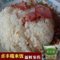 300g/包贵州特产贞丰傅正刚糯米饭新鲜兴义方便食品米饭小吃早餐