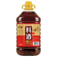 葱姜料酒调味汁烹饪提味黄酒批发厨房商用调味料