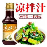 家用凉拌菜专用调味汁拌凉面冷面凉粉凉菜懒人拍黄瓜提鲜增味料汁