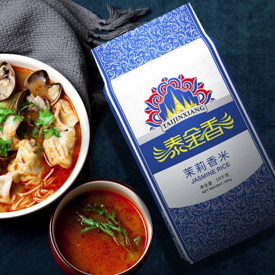 泰金香茉莉香米10kg优质大米20斤籼米玉香米长粒米 家庭装