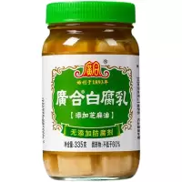 广合白腐乳300g*2瓶 豆腐乳下饭菜即食早餐配菜火锅蘸料特产