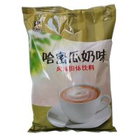 奶茶1KG珍珠奶茶粉 奶茶粉 速溶原味奶茶粉 咖啡机奶茶店