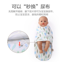 欧孕（OUYUN） 新生婴儿抱被襁褓包巾 新生儿防惊跳睡袋夏季薄款纯棉