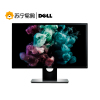 戴尔（DELL）SE2216HV 21.5英寸VA面板 广视角 防眩光宽屏显示器