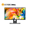 戴尔（DELL）U2518DR 25英寸四边窄边框2K高分辨率 IPS屏显示器（带HDMI线）