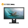 戴尔（DELL）E2016HL/SE2018HV 19.5英寸宽屏液晶显示器 防眩光屏幕 支持壁挂 3年服务 黑色