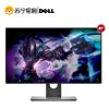 戴尔（DELL）U2718Q 27英寸4K高分辨率四边窄边框旋转升降 IPS屏显示器