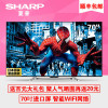 夏普(SHARP) LCD-70LX565A 70英寸 网络 智能 无线WIFI LED液晶电视