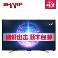 夏普(SHARP) 58英寸4K高清 安卓系统 液晶电视 智能电视机 LCD-58U3A