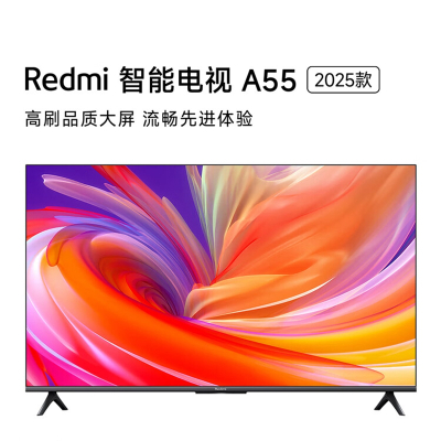 小米电视Redmi A55英寸2025款 小米澎湃OS系统 4K超高清远场语音