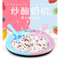 炒酸奶机家用迷你纳丽雅炒冰机儿童自制水果炒冰淇淋冰粥炒冰盘