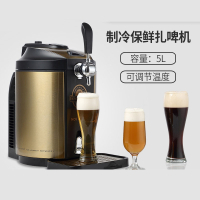 纳丽雅(Naliya)扎啤机商用家用全自动自酿啤酒设备啤酒机小型烧烤生啤饮料机