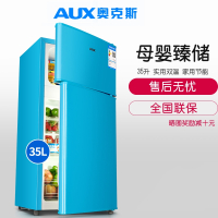 奥克斯35升家用电冰箱小型双两门母乳冷藏冷冻节能出租房宿舍冰箱_蓝色