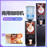 纳丽雅(Naliya)速溶咖啡机商用全自动自助餐奶茶机冷热饮料一体机_2料桶装水冷热水机柜
