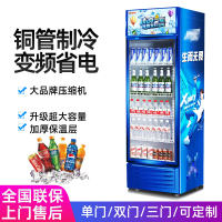 纳丽雅(Naliya)商用立式冰柜冷藏展示柜饮料冰箱超市保鲜柜水果食品留样柜啤酒柜_单门直冷