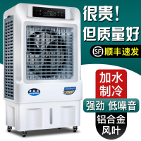 工业冷风机商用大型空调扇移动冷气扇加水制冷风扇风冷空调_65ZY手动型纯铜电机