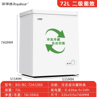 荣事达(Royalstar)小冰柜家用小型商用大容量全冷冻冰箱节能无霜速冻冷柜_128标准款冷冻冷藏65斤肉