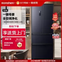 容声Ronshen329L法式多门四门双开门小型家用宿舍一级电冰箱风冷无霜 青山黛