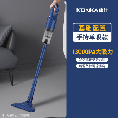 康佳(KONKA)吸尘器家用小型大吸力强力手持吸拖一体低音小型洗地机_橙色基础款单吸款