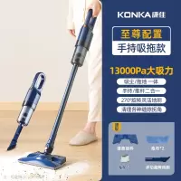 康佳(KONKA)吸尘器家用小型大吸力强力手持吸拖一体低音小型洗地机_红色至尊款吸拖一体