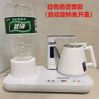 向向锦鲤小型茶吧机台式饮水机家用矿泉水用烧开水机全自动泡茶壶电热水壶_白色升级防壶款_其他other