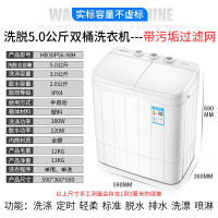 奥克斯(AUX)XPB22-1288S双桶缸半自动宝婴儿童小型洗衣机家用_甜心粉