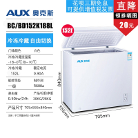 奥克斯(AUX)冷柜家用冷冻柜小型商用大容量冷藏冷冻保鲜冷冻柜冰柜_奥克斯152L冷柜
