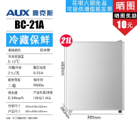 奥克斯(AUX)冷柜家用冷冻柜小型商用大容量冷藏冷冻保鲜冷冻柜冰柜_奥克斯21L冷藏立式冷柜
