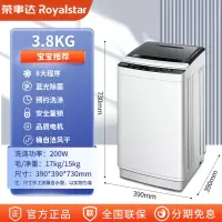 荣事达(Royalstar)大容量洗衣机全自动家用小型波轮出租房迷你洗脱一体单人宿舍-[3.8KG迷你宝宝款]