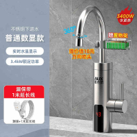 奥克斯AUX电热水龙头快速过热水器即热式变频恒温厨房宝家用自来水_不锈钢漏保延长线