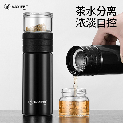 卡西菲kaxifei 新款泡茶杯304不锈钢保温杯车载水杯便捷茶水分离杯泡茶杯时尚男女情侣杯办公杯礼品杯子