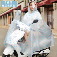 天堂宇神 雨衣电动车单人雨衣加大双帽檐PVC防水摩托车自行车雨衣男女士成人半透明雨披