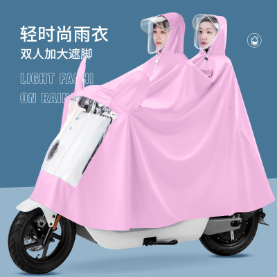 电动车双人雨衣单人雨衣PVC加大双帽檐电瓶车雨衣防水男女士成人自行车雨衣摩托车雨衣户外雨披
