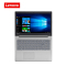 联想(Lenovo)小新潮5000GR Intel 酷睿i7-7500U/8G/1TB+120G双硬盘/2G独显/15.6英寸轻薄商务办公学习笔记本电脑/定制版