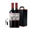 智利名庄 蒙特斯经典赤霞珠干红葡萄酒双支装+皮盒