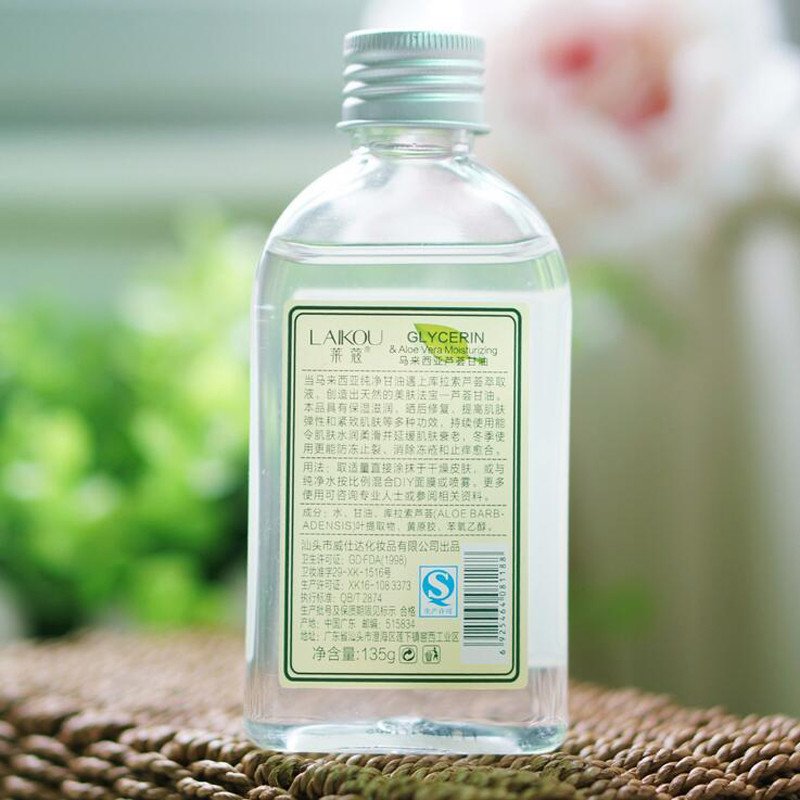 莱蔻(LAIKOU)马来西亚芦荟甘油135ml 秋冬季身体护理保湿润肤护肤