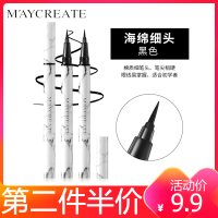 健美创研(MAYCREATE)酷黑速干大理石眼线笔01#海绵细头黑色