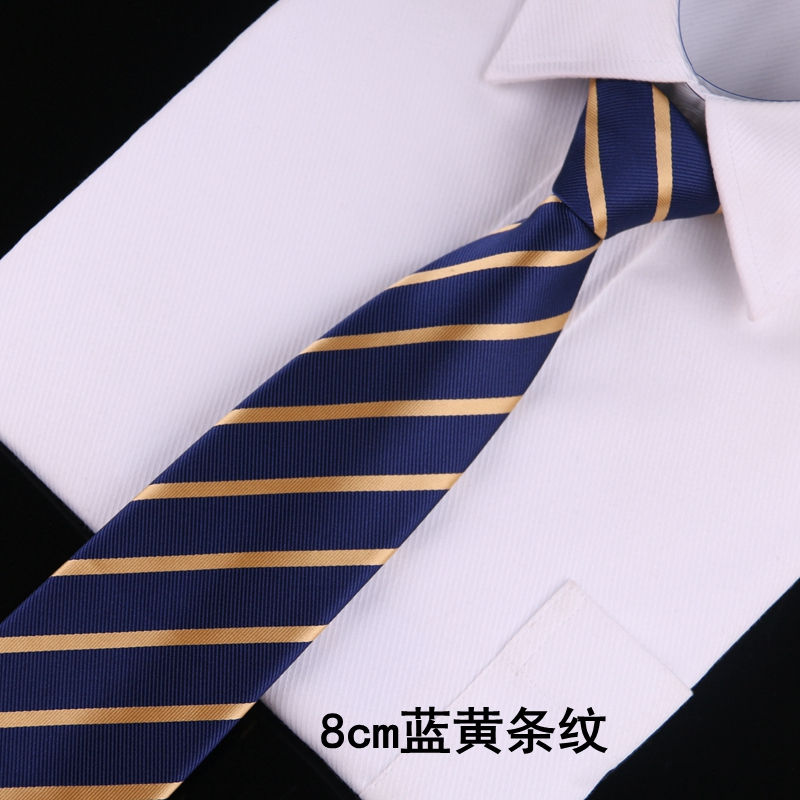 男士红色女黑色结婚新郎商务正装结婚学生韩版工作蓝色领带莎丞