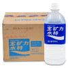 宝矿力水特900ml*12瓶 整箱 补充水分