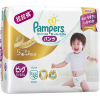 帮宝适 （Pampers） 棉柔婴儿拉拉裤纸尿裤加大号XL 32片 （12-22kg） （日本原装进口）