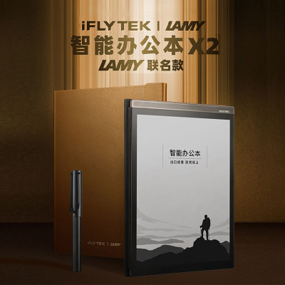 科大讯飞智能办公本X2 LAMY联名款 10.3英寸墨水屏电纸书阅读器 方言识别 中英互译 离线语音转写 图片文字提取