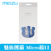 魅族原装micro USB熊猫数据线 适用MX5/4/3 魅蓝note2/3/5/6/X/E metal 等