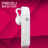 魅族BH01 原装商务蓝牙耳机 蓝牙4.0 小米 三星 荣耀 oppo vivo 通用型耳挂式 白色