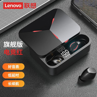 联想(Lenovo) TG01蓝牙无线耳机 3D环绕高精度指纹触控跑步开车吃鸡 用小米华为苹果安卓