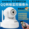 腾达（Tenda）C60 智能网络摄像头 无线家用监控 高清wifi监控摄像头智能家居设备（支持QQ物联）