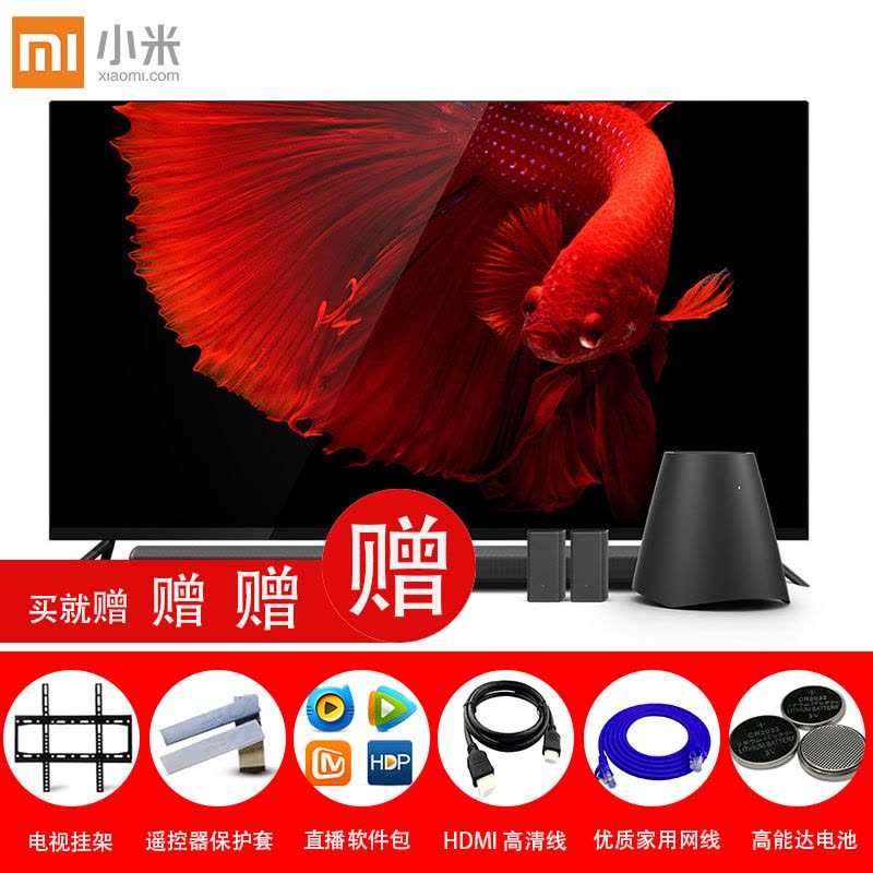 Xiaomi/小米 小米电视4 65英寸 标准版 极超薄智能高清液晶电视机(不含影院套装）图片