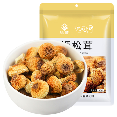 拾誉 姬松茸40g/袋 古田菌菇干货特产 食用菌煲汤材料