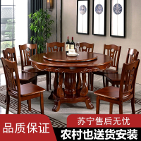 阿斯卡利新中式木餐桌椅组合大圆桌带转盘橡胶木圆形餐桌10人家用吃饭桌