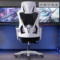可躺电脑椅阿斯卡利家用办公椅游戏电竞椅子靠背人体工学舒适久坐学生座椅